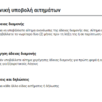 Οι ειδήσεις της ημέρας από το Naftemporiki TV