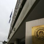 Απεργία 28 Φεβρουαρίου: Κυκλοφοριακές ρυθμίσεις στο κέντρο της Αθήνας