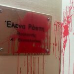 Κ. Τασούλας: Στηρίζω το νομοσχέδιο γιατί είμαι συντηρητικός