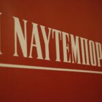 Επιχείρηση Αντιτρομοκρατικής: Οι 5 υποθέσεις για τις οποίες κατηγορούνται οι συλληφθέντες