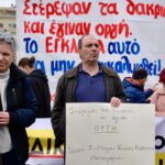 Επιχείρηση Αντιτρομοκρατικής: Οι 5 υποθέσεις για τις οποίες κατηγορούνται οι συλληφθέντες