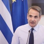 Εορτολόγιο: Ποιοι γιορτάζουν σήμερα, 6 Φεβρουαρίου