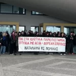 Φλώρινα: Οι αγρότες παρέταξαν τα τρακτέρ στον μεθοριακό σταθμό Νίκης