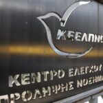 Ηράκλειο: Ισόβια στον πατέρα για τη δολοφονία του γιου του τα Χριστούγεννα του 2020