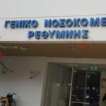 Υπ. Ψηφιακής Διακυβέρνησης: Συναγερμός για ύποπτο αντικείμενο