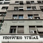 Ο καθηγητής Ν. Σύψας νέος πρόεδρος της Εταιρείας Λοιμώξεων Κατερίνα Άτση