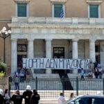 Σεισμός 4,2 Ρίχτερ ανοικτά του Λασιθίου