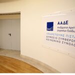 Βουλή: Η «αποφράδα ημέρα» του Χρ. Γιαννούλη έφερε…εκρήξεις