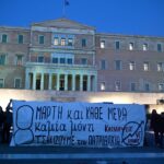 Πανεκπαιδευτικό συλλαλητήριο: Η ανακοίνωση του Γεννηματάς για τους 8 τραυματίες