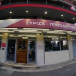 Ένωση Δικαστών και Εισαγγελέων: Συναντήθηκαν με τον υφ. Δικαιοσύνης για το νέο δικαστικό χάρτη