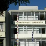 ΕΛ.ΑΣ.: Από τις 19/3 η επέκταση ωραρίου σε 81 Γραφεία Ταυτοτήτων