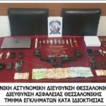 Ταύρος: Συναγερμός για ύποπτο αντικείμενο έξω από τράπεζα, αποκλείστηκε η περιοχή