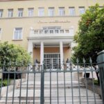 Υπ. Παιδείας: Οδηγίες για τις αιτήσεις μετάταξης/ απόσπασης μέσω του Ενιαίου Συστήματος Κινητικότητας