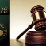 Π. Μαρινάκης για γυναικοκτονία στους Αγ. Αναργύρους: Η τραγική κατάληξη υποδηλώνει ότι έπρεπε να είχαν γίνει πολλά περισσότερα