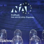 Φυσικό αέριο: Αύξηση της εγχώριας κατανάλωσης – Μεγάλη πτώση των εξαγωγών