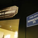 Τέλειος στο χώμα και τελικός στην Βαρκελώνη για Τσιτσιπά