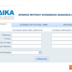 UH-60M Black Hawk: Υπεγράφη επιστολή προσφοράς-αποδοχής για τα «μαύρα γεράκια»