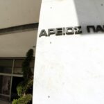 Γραπτός διαγωνισμός ΑΣΕΠ: Προσωρινά αποτελέσματα για 1.843 μόνιμες θέσεις