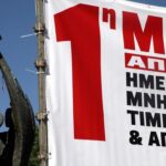 Αλεξία Μπακογιάννη: Κατέθεσε μήνυση σε βάρος του Στ. Χίου- Καταγγέλλει προπηλακισμό