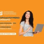 Δολοφονία Γιώργου Λυγγερίδη: Στον εισαγγελέα οι συλληφθέντες