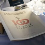 FIFA: Πτώση της Ελλάδας, πρώτη η Αργεντινή