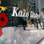 Άστον Βίλα – Τσέλσι 2-2: Η αντίπαλος του Ολυμπιακού έχασε βαθμούς και δύο παίκτες