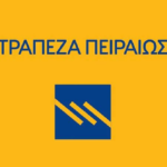 Αποχαιρετιστήριο Eurojackpot πάρτι στη Μαρίνα Σάττι