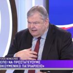 Μεϊμαράκης για μετακίνηση Σπηλιωτόπουλου: «Με πήρε η Ούρσουλα τηλέφωνο και μου είπε “έχετε τέτοιες μετακινήσεις;”»
