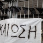 Συνεδριάζει το υπουργικό με θέματα αιχμής στην ατζέντα – Στο επίκεντρο μπόνους παραγωγικότητας στο Δημόσιο και επιτάχυνση της Δικαιοσύνης