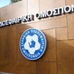 Νέος πρόεδρος της ισπανικής ομοσπονδίας ο Πέδρο Ρότσα