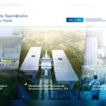 Πανελλήνιοι Αγώνες Special Olympics “Λουτράκι 2024” Πέντε ημέρες Αθλητισμού και Ένταξης!