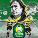 Η BSH Οικιακές Συσκευές διατηρεί την 1η θέση της και επενδύει στο μέλλον