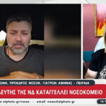 Πορεία διαμαρτυρίας στη Θεσσαλονίκη για τα 109 χρόνια από τη γενοκτονία των Αρμενίων