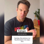 Eurojackpot 23/4/2024: Οι τυχεροί αριθμοί για τα 120 εκατομμύρια ευρώ