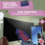 Βίντεο από τη διάσωση 25 μεταναστών ανοιχτά της Σάμου εν μέσω θαλασσοταραχής – Νεκρός ανασύρθηκε ένας άνδρας