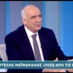 Τούχελ: “Έπρεπε να βάλουμε το τρίτο γκολ, εκείνοι σκόραραν δύο φορές με δύο ευκαιρίες”