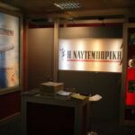 Voucher κοινωνικού τουρισμού της ΔΥΠΑ: Πάνω από 4.600 έκαναν διακοπές τον Μάρτιο