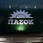 Ζ. Κωνσταντοπούλου: Ζητά την ποινικοποίηση της γυναικοκτονίας ως αυτοτελούς εγκλήματος με ιδιαίτερα χαρακτηριστικά