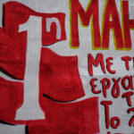 Πληρότητα 63,5% στα ξενοδοχεία της Αθήνας στο πρώτο τρίμηνο του 2024 – Πού κινήθηκαν οι τιμές για τα δωμάτια