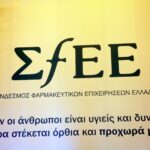 Θεσσαλονίκη – flyover: «Έχει αμβλυνθεί η κατάσταση, δεν έχει επιλυθεί το πρόβλημα»