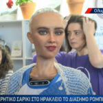 Ολυμπιακός: Το καρέ των Πρωταθλητών Ευρώπης που ετοιμάζεται για την πρώτη ομάδα