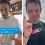 Στην Αστόρια ο Δημήτρης Κουτσούμπας – Επισκέφθηκε το Κέντρο Ελληνικού Πολιτισμού