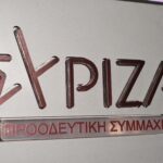 Γυναικοκτονία στους Αγίους Αναργύρους: «Δεν μας προσδιόρισε το είδος της ενόχλησης» λέει η υποδιοικήτρια του Α.Τ.