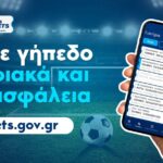 Καιρός: Ξεπέρασε τους 32 °C ο υδράργυρος – Που σημειώθηκε η υψηλότερη θερμοκρασία