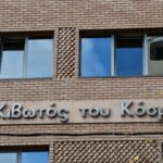 Μεντιλίμπαρ: Φτάσαμε στο τέλος του Μαραθώνιου Παναγιώτης Κουμάνταρος