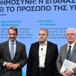 Κασσελάκης από Ξάνθη: Χρειαζόμαστε άμεσα μέτρα για την πάταξη της ακρίβειας