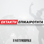 Κυκλοφοριακές ρυθμίσεις στην Αθήνα λόγω του Ποδηλατικού Γύρου – Ποιοι δρόμοι θα επηρεαστούν