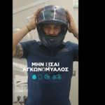 Νάπολι: Ο Κόντε απομακρύνεται από το “Ντιέγκο Μαραντόνα” και πλησιάζει στην Τσέλσι