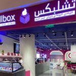 Ατρόμητος: Οι συνεργάτες του Γκαρσία στην ομάδα του Περιστερίου