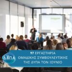 Νικολό Φατζιόλι: “Το στοίχημα μου απορροφούσε τη ζωή, περιγράφουν τον Τονάλι και εμένα ως δαίμονες”